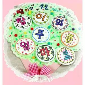 색칠놀이 그림맞추기 효도쿠폰북 종이꽃다발 (5인) 학습 체험활동 기관 복지관