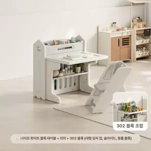 로니스토리 다용도 공부 책상 의자 블록 set 놀이방 유치원 장난감 테이블