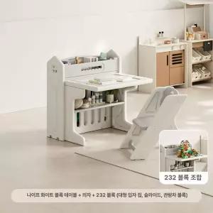 로니스토리 다용도 공부 책상 의자 블록 set 놀이방 유치원 장난감 테이블