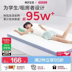 임스 생활 제품 매트리스 메모리폼