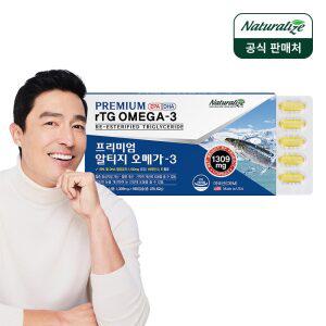 네추럴라이즈 프리미엄 rTG 알티지 오메가3 6개월분 EPA DHA 1100mg