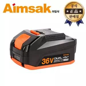 아임삭 리튬이온 배터리 B50L36F 36V 5.0Ah  듀얼 18V 10.0Ah  베터리 충전 드릴 공구