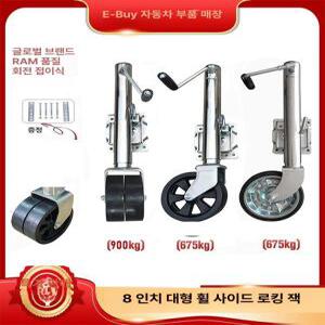 고무 보트 트레일러 요트 랜딩 거치대 패들 카약 견인