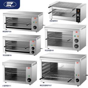 업소용 생선구이 야끼바 식당 상화식 꼬치 석쇠 생선