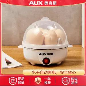 2단 전기 찜기 에그 삶는 라쿠진 계란 삶는기계 만두