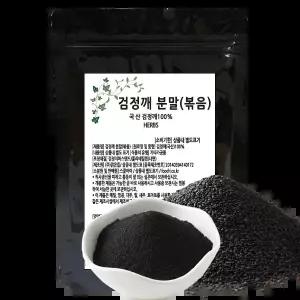 국산 흑임자 검은깨 검정깨 가루 볶음 500g