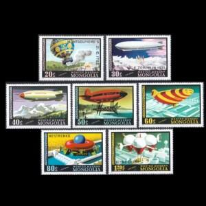 7개/세트 새로운 몽골 우표 1977년 비행선 역사 MNH
