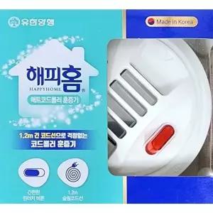 ( )해피홈 코드롤러 1.2m 원터치 매트모기훈증기