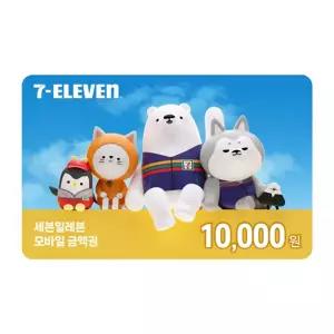 세븐일레븐 모바일금액 상품권1만원권/3%할인/기프티콘