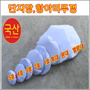 구백나라 국산 단지망,항아리뚜껑,장독망 장독커버