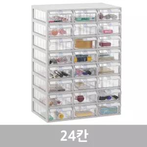 [국내생산 완제품] 모아이샵투명수납함 24칸(중형) 플라스틱서랍장 소품정리함 학용품정리 부품박스