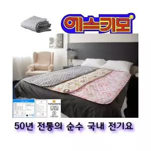 50주년사은행사 에스키모전탄소매트 자파안심 무자계열선채용