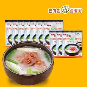 [본가집] 한우 사골 설렁탕 800g x 10팩