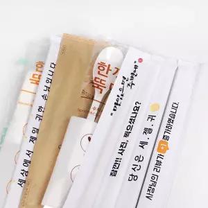 위생 나무 젓가락 일회용 모음전