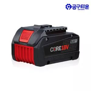 보쉬 배터리 GBA18V 8.0Ah 프로코어 고출력 밧데리 1600A016GL