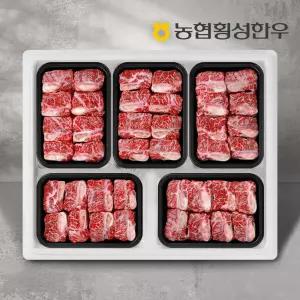 1등급 명품갈비세트 7호 3.0kg (찜갈비 600g x 5팩)