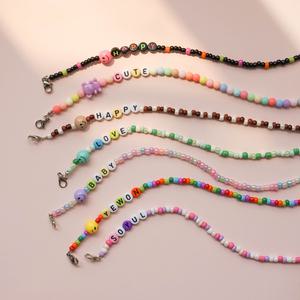 내아이의 패션은 직접 DIY~이니셜 비즈 마스크스트랩 목걸이 줄 끈 만들기세트 수업재료 diy키트