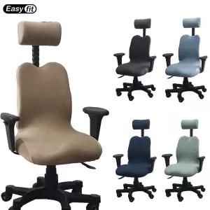 듀오백 호환용 의자커버 책상 사무실 학생 의자 리폼 덮개 천갈이 등받이 분리형 커버