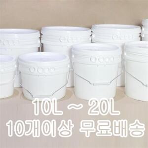 +페인트통 10L~20L/벌크용기/말통/들통/오일/기름/액체 세제/섬유유연제/락스