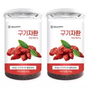 헬로우그린 국내산 구기자환 300gX2(통) 총600g 청양 구기자 고지베리