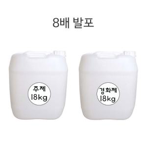 경질 발포 우레탄폼 36kg/8배발포/완충제/단열/충진재 영남상사