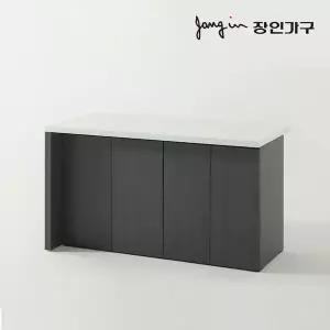 [장인가구]제스트S 대리석 홈바 수납 아일랜드 식탁 1600 수납형