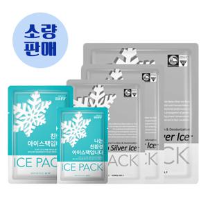 친환경 아이스팩 은나노 젤 아이스팩 반제품 1개 소량판매 보온 보냉팩