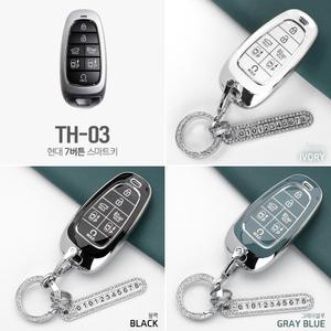 더뉴 팰리세이드 쏘나타 DN8 TPU 키케이스 키커버