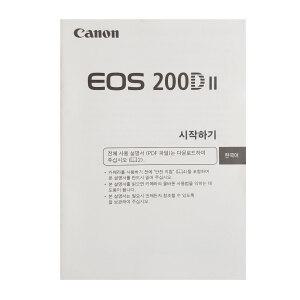 캐논 카메라 EOS 200D II 한글사용설명서