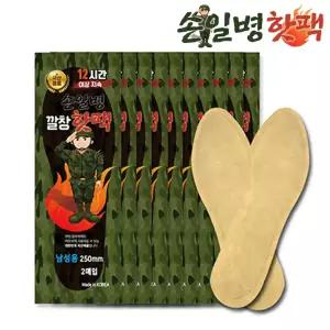 손일병 깔창 발바닥 핫팩 20매 군인 군용 군대 발난로 핫팩발 발열깔창
