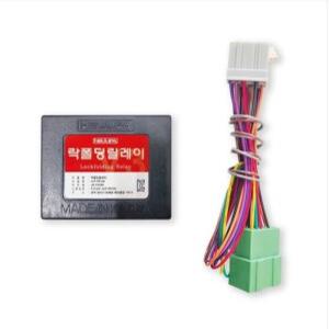 기아 레이 TAM 사이드미러 락폴딩릴레이 커넥터타입 잭바이잭