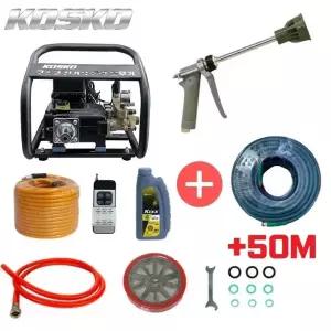 코스코 전기 동력 분무기 KOS850 기본호스15M+연장호스 50M 1개
