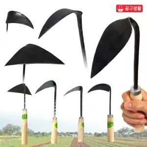 호미-1 국산 대장간 양파 호미 제초 잡초제거기 해루질 조개