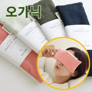 콤마앤 눈찜질팩 냉 온 팥 찜질 안대 눈 온열 팩 곡물 안구 비강 손목 찜질팩