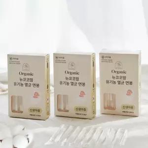[최종 결제가 11,900원] 국내생산 뉴코코맘 신생아 멸균면봉 5세트 아기면봉 출산선물