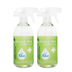 케어팜 소독용 에탄올 스프레이 500ml 2개 알콜 의약외품