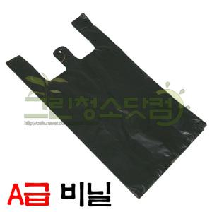 야채영업용봉투 6호(53별대)-30L-70매 검정봉투20리터 무지배달