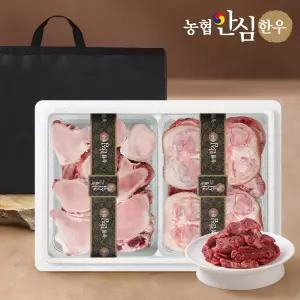 한우 효도보신선물세트 2호 (사골 2kg+우족 2kg+국거리(세절) 400g)