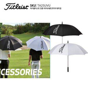 [골프빅][타이틀리스트 정품] 2025년 UV 초경량 골프우산 TA25UVU/아쿠쉬네트코리아 정품