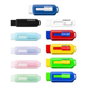 스테들러 슬라이딩 지우개 525 PS 낱개 1갑12개입