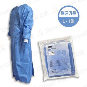 태인 멸균 수술 가운 L SIZE 1매 일회용 의료용 격리 방역 보호복 수술용 외과가운