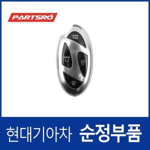 [현대모비스]디올뉴 그랜저GN7 순정 리모컨 스마트키 (하이브리드 공용) (95440N1940) 그랜저 디올뉴 (G...