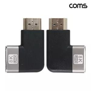 [CP057] Coms HDMI 2.1 연장젠더 꺾임형 2개 1세트 8K 60Hz UHD