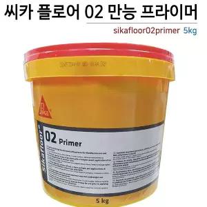 씨카 플로어02 아크릴 만능 프라이머 5kg 비흡수면 프라이머