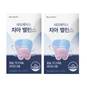 네오메딕스 치아밸런스 30정 2박스 칼프디마 건강 칼슘 영양제 잇몸 건강 치약 관리