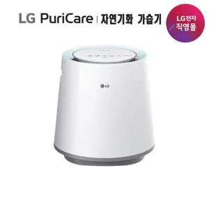 LG 퓨리케어 자연기화식 가습기 HW500DAS