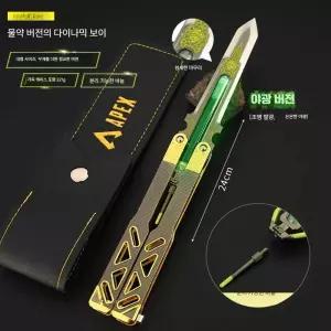 에이펙스 옥테인 야광 나이프 피규어 제품 발리송