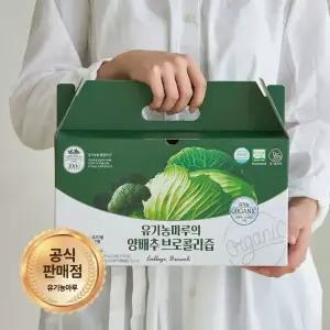 유기농마루의 100% 유기농 오지 양배추 브로콜리즙 90ml x 30팩