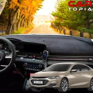 올뉴 더뉴 말리부 벨벳 대쉬보드 커버 자동차 차량용 논슬립 대시보드 덮개