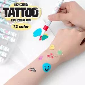 다인1412 나만의 타투스티커 DIY 키트 바닷가패션 중고등학생 체육대회